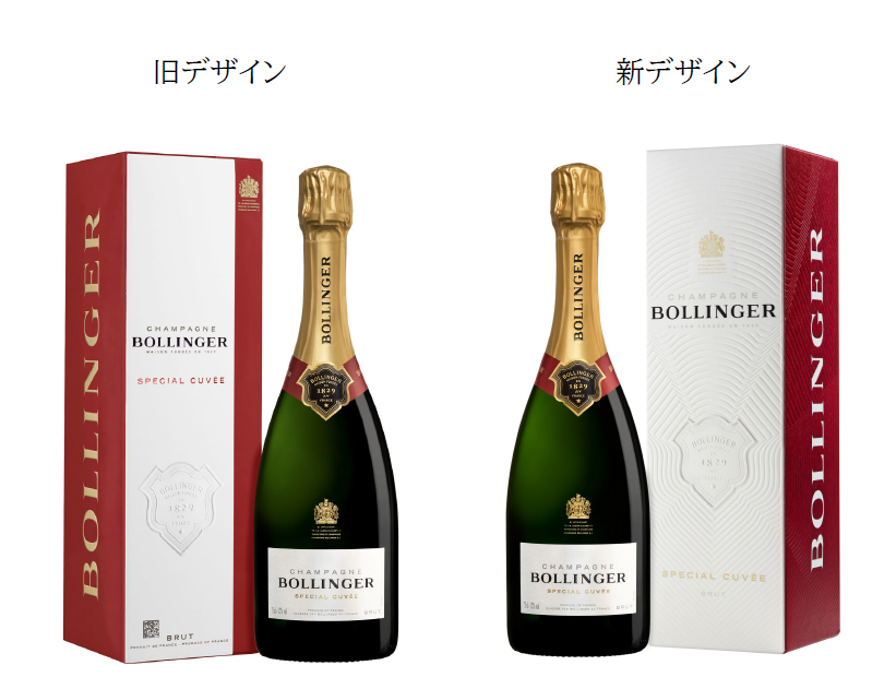 ボランジェ スペシャル・キュヴェ（化粧箱入り） NV : WINE TO STYLE