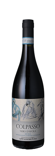 コルパッソ ネロ・ダヴォラ シチリア バレル・セレクション